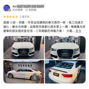 您真的了解汽車鍍膜？解開愛車保養的終極密碼！評論-1