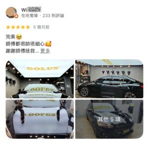 您真的了解汽車鍍膜？解開愛車保養的終極密碼！評論-2