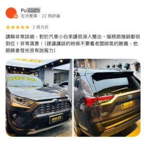 您真的了解汽車鍍膜？解開愛車保養的終極密碼！評論-3