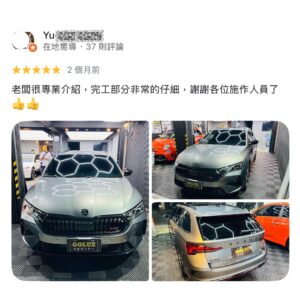 您真的了解汽車鍍膜？解開愛車保養的終極密碼！評論-4