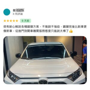 您真的了解汽車鍍膜？解開愛車保養的終極密碼！評論-8