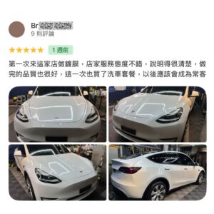 告別迷思！鍍膜 vs. 打蠟：為愛車選擇最佳呵護方案-評論3