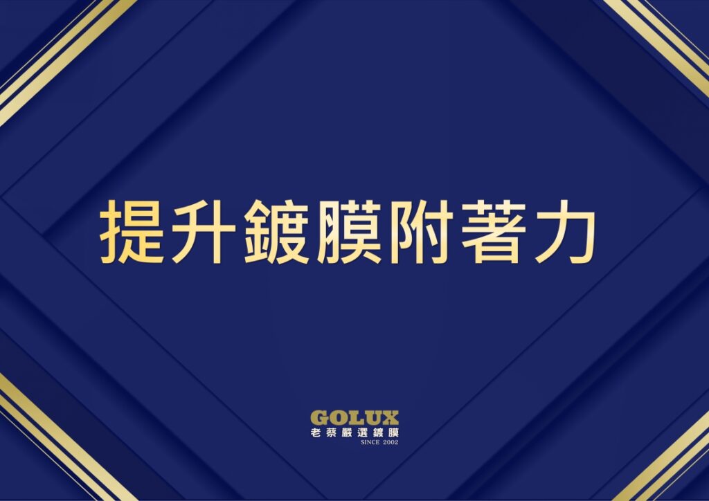 新車鍍膜前拋光有必要嗎？老蔡告訴你別省小錢吃大虧！-3