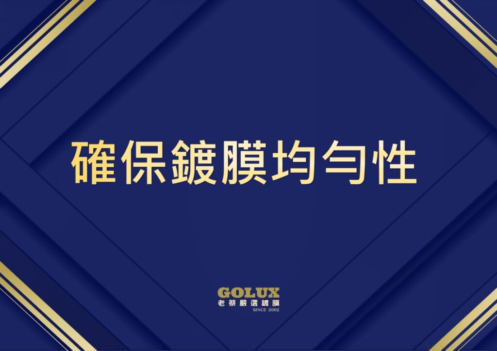 新車鍍膜前拋光有必要嗎？老蔡告訴你別省小錢吃大虧！-5