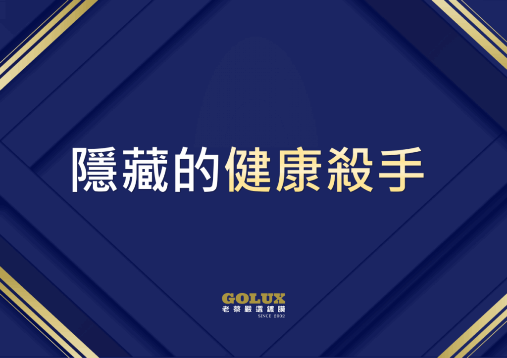 【車主呼吸權革命】冷氣飄霉味？寶寶過敏源藏在這！老蔡「臭氧滅菌」還你清新空氣-1
