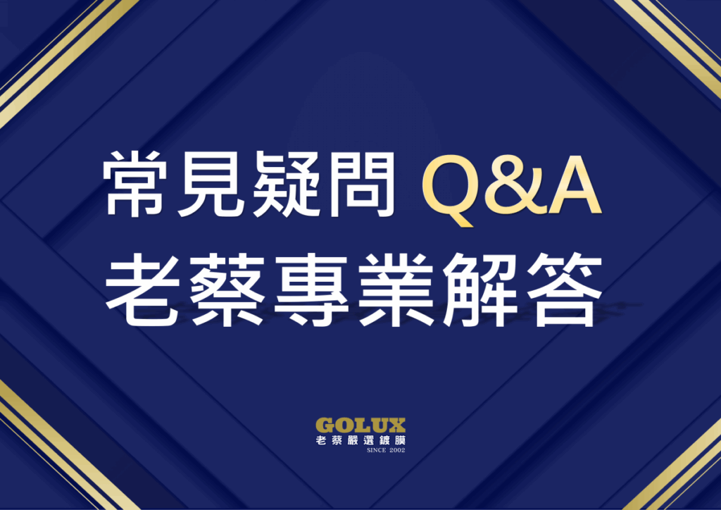 《鍍膜車主洗車生死課》10元快沖毀膜？3種選擇優劣全拆解！老蔡傳授「降溫×防垢」保命技-7
