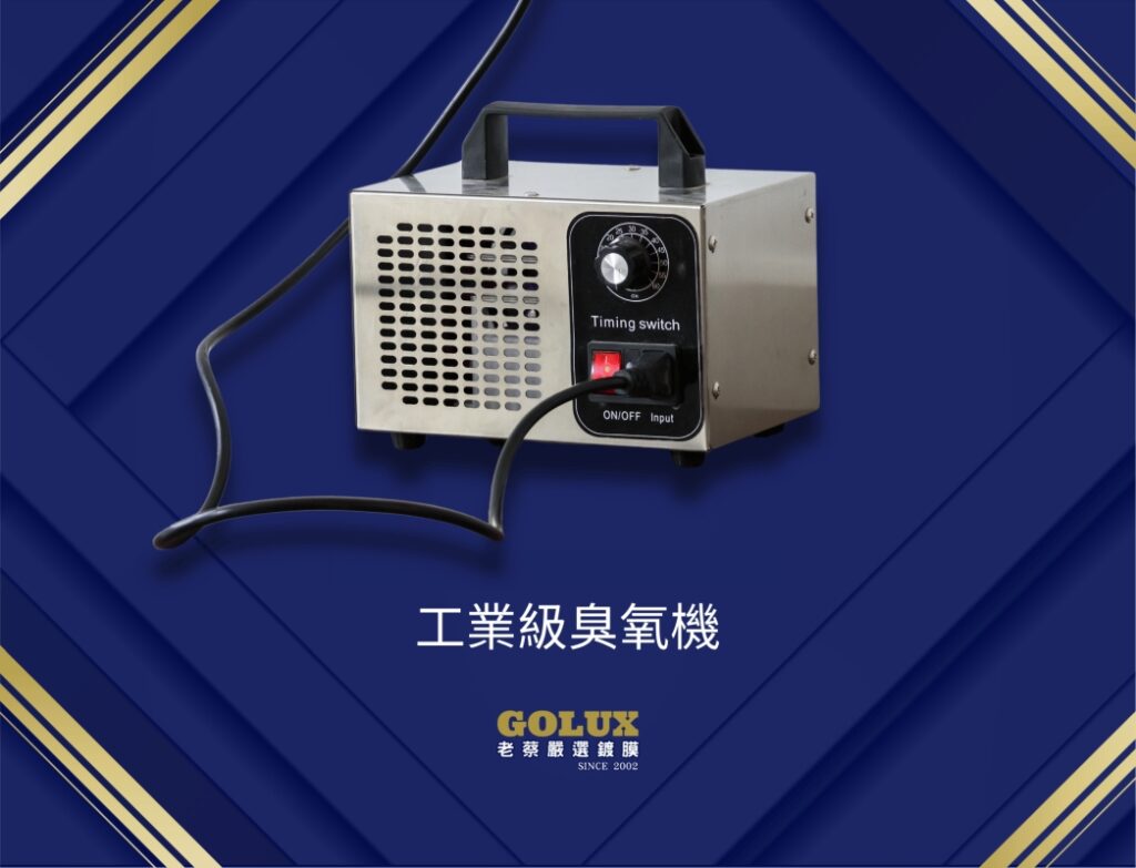 【車主呼吸權革命】冷氣飄霉味？寶寶過敏源藏在這！老蔡「臭氧滅菌」還你清新空氣-2