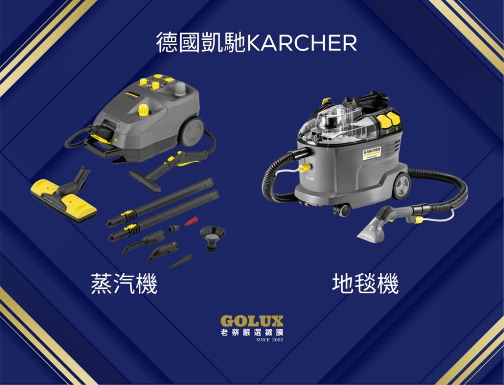 擺脫陳年髒污！老蔡【內裝復新護理】重塑車室新生命-2