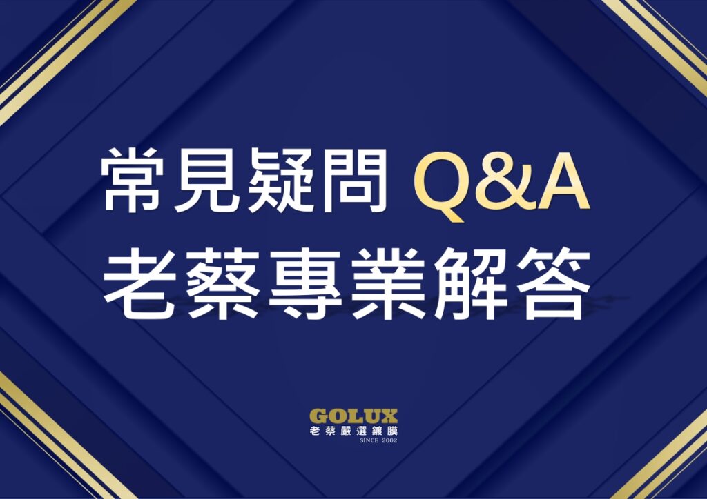 【藝匠神風鍍膜方案】：為您的愛車注入靈魂，綻放奪目光彩！-9