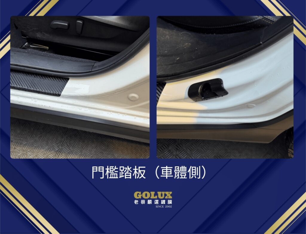 車身內部拋光：細節決定質感，重現愛車光彩-2