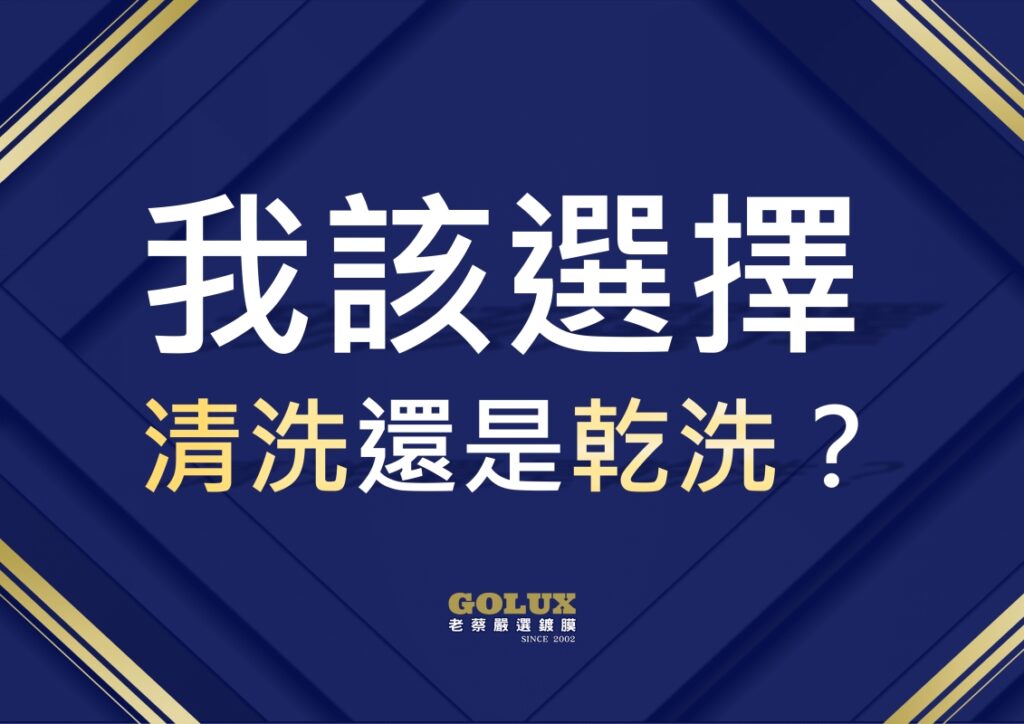 【引擎室深度清潔全攻略】告別油膩，為引擎心臟做一次專業SPA！-2