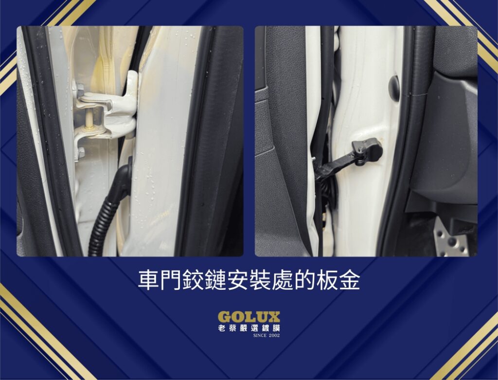 車身內部拋光：細節決定質感，重現愛車光彩-5