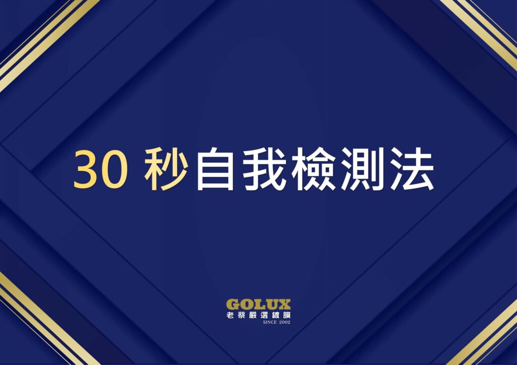 梅雨季鐵粉污染:你的車漆正在被慢慢吃掉-8